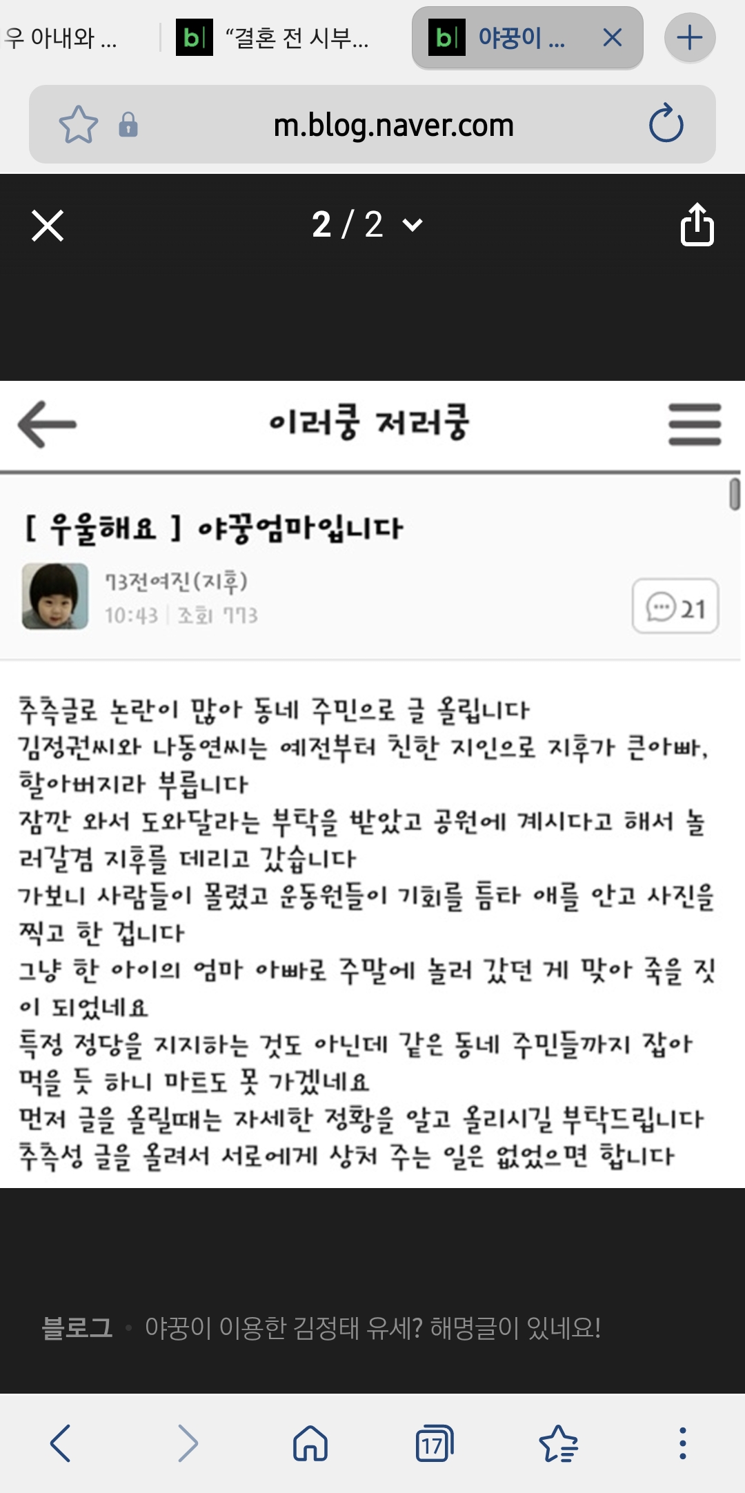 폰트 문의하기